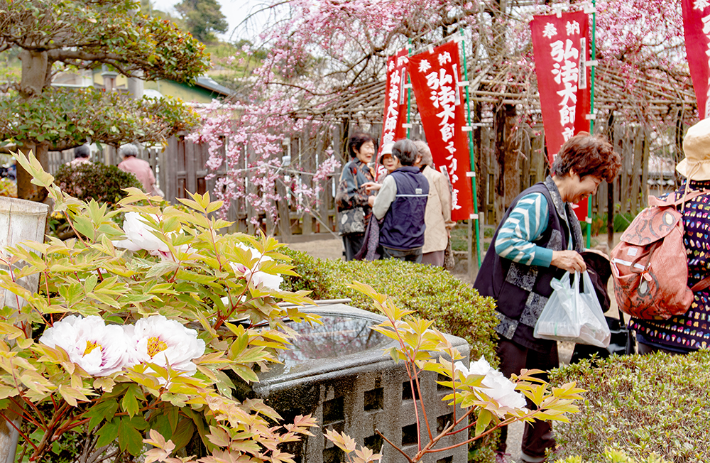 戒名まんだら花祭法要