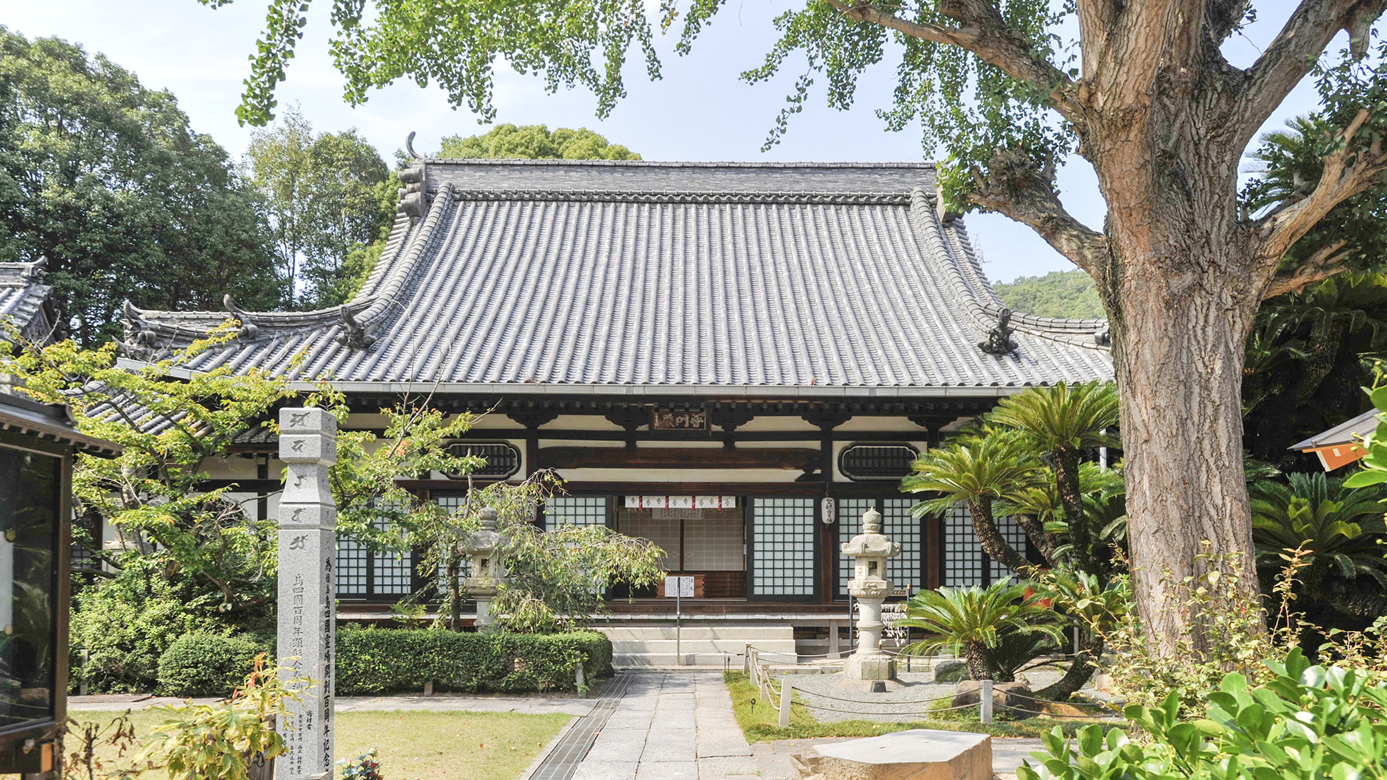 密厳浄土寺客殿