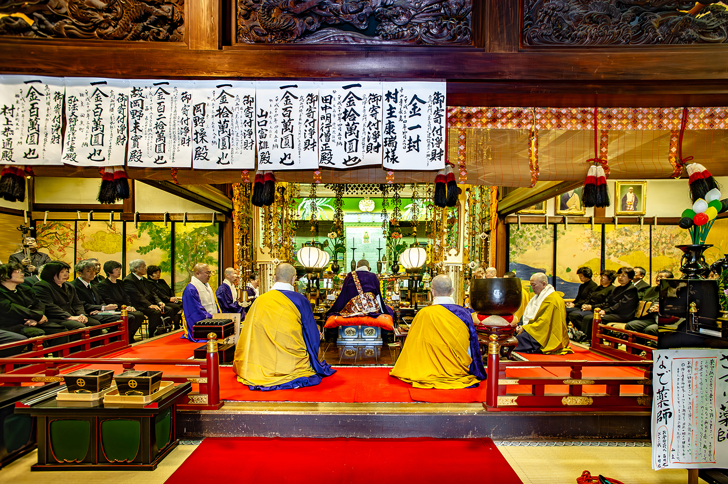 密厳浄土寺客殿